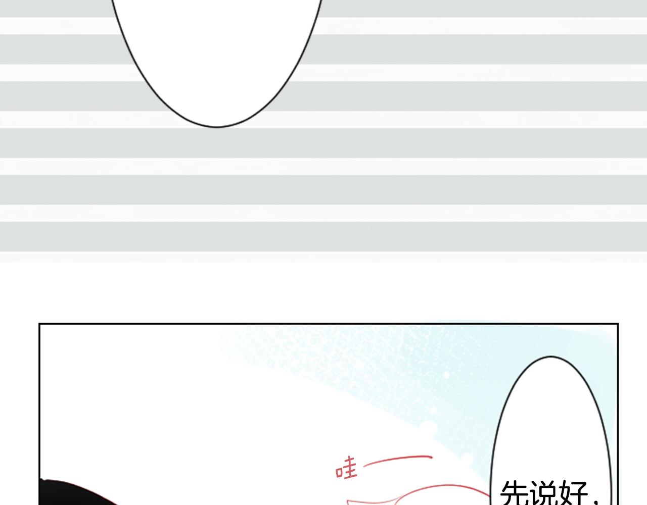 第19话 小巷的秘密片段26