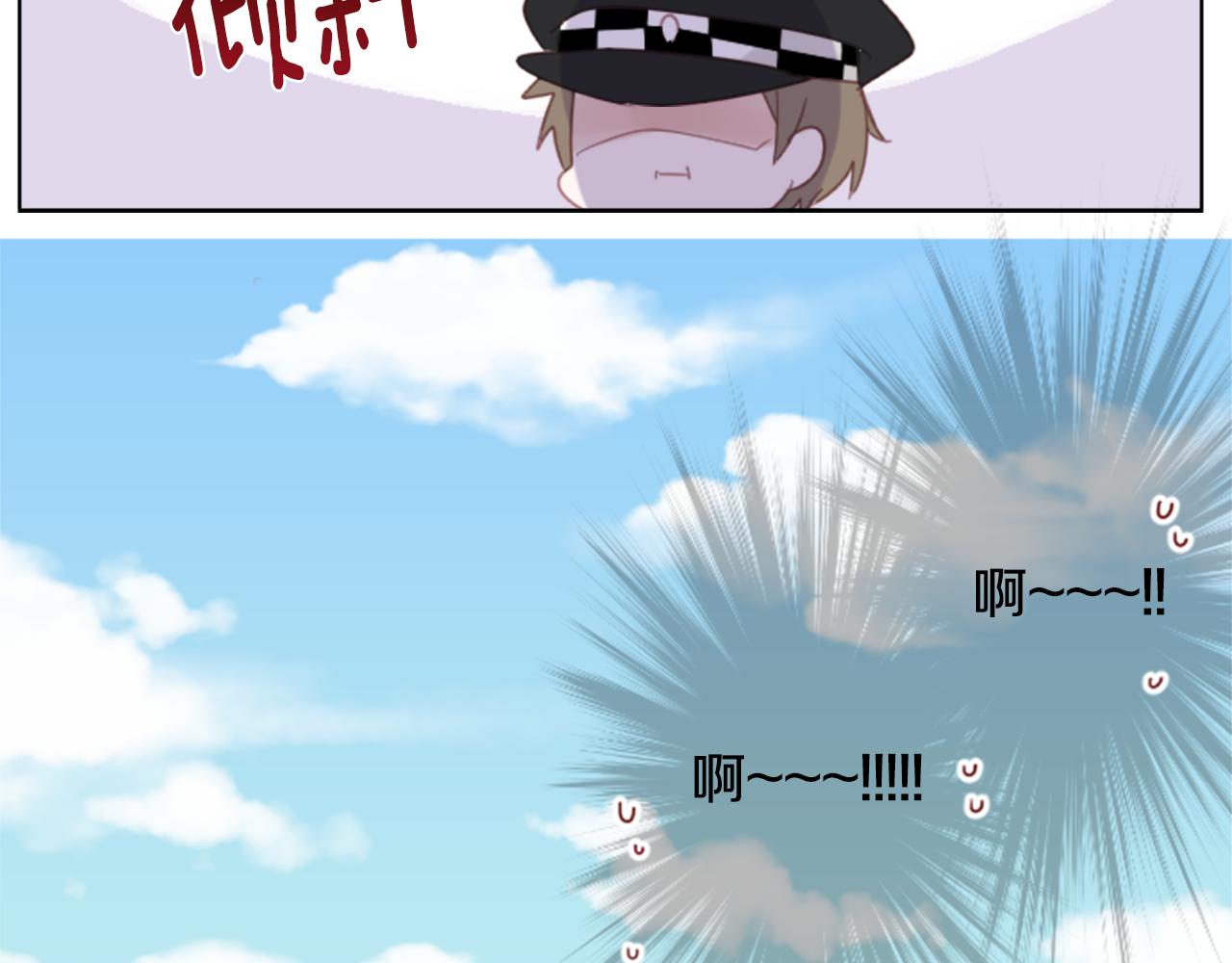 第83话 mont dip444
