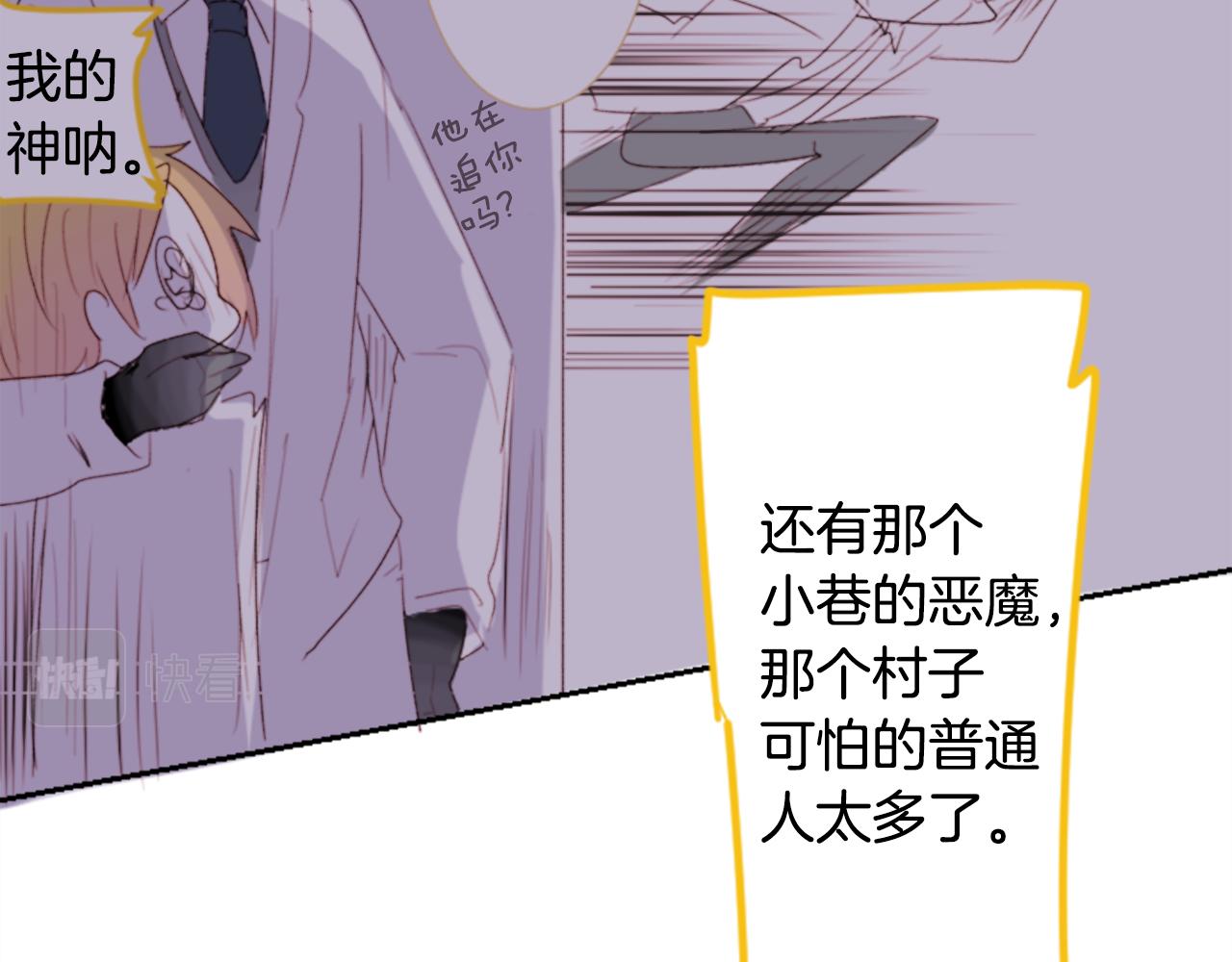 第69话 会成爲怎样的一天呢61