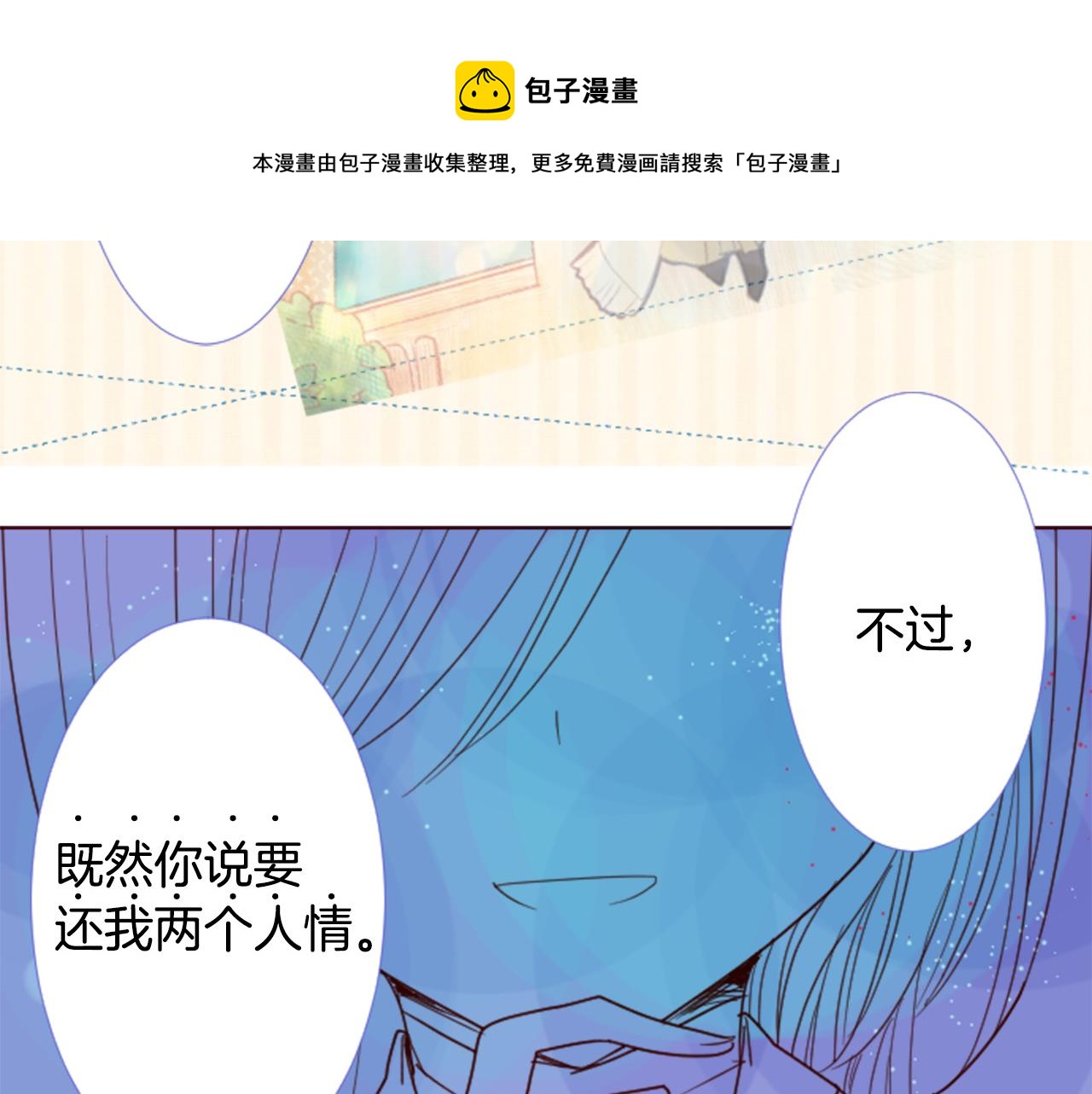 第34话 魔法师和恶魔猫260
