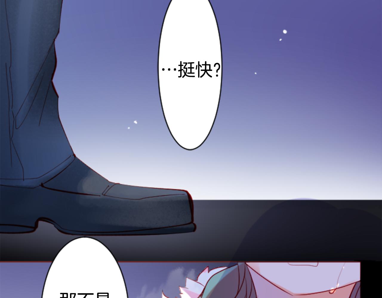 第140话 被春风渗透的幻想痛60