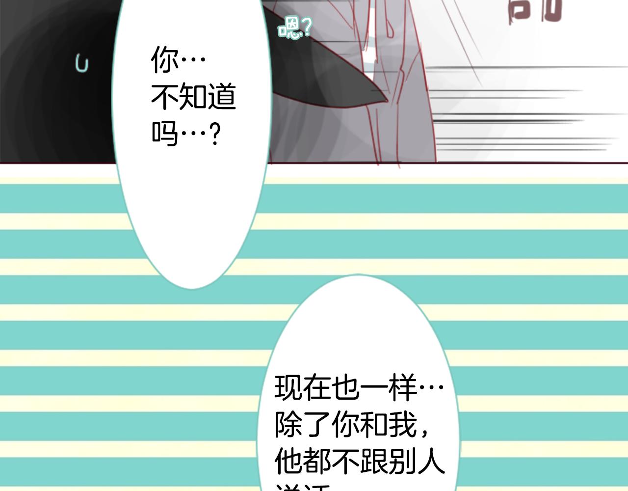 第18话 兔子团的优雅假日113