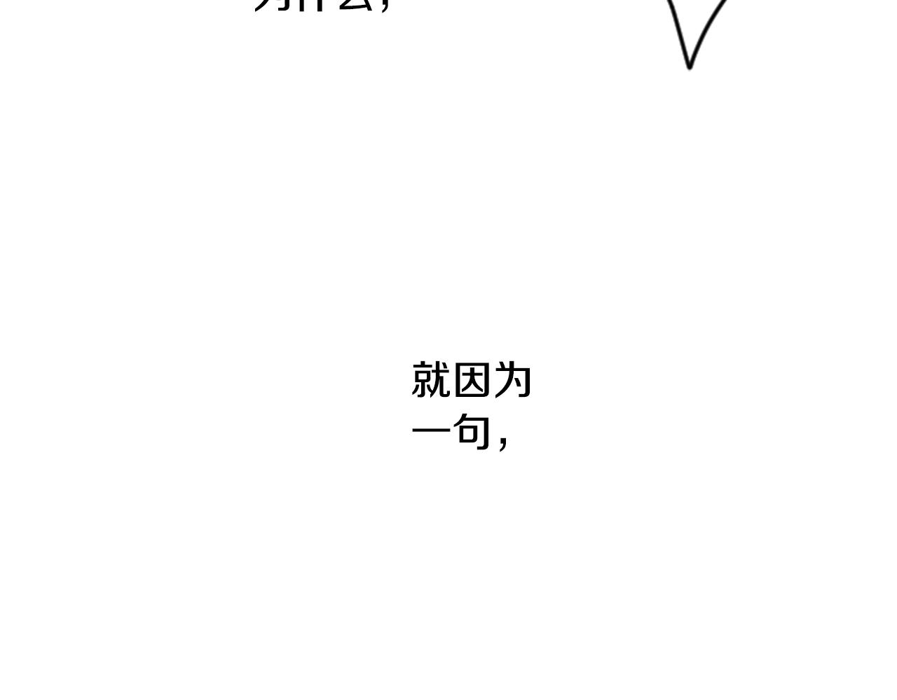 第21话 开幕信号117