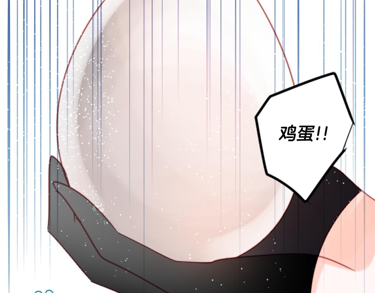 第76话 上午8点的小王子218