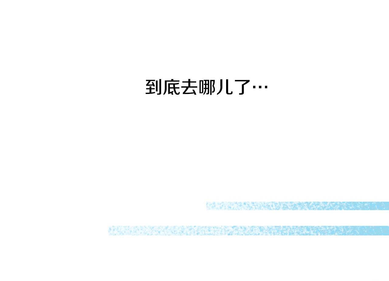 第21话 开幕信号96