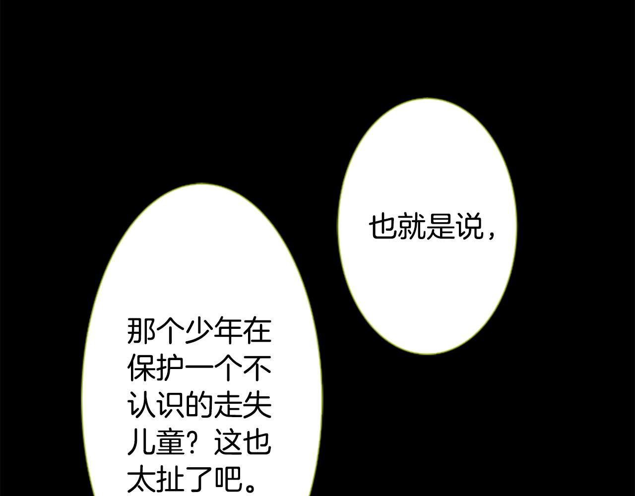 第46话 能有什麽办法45