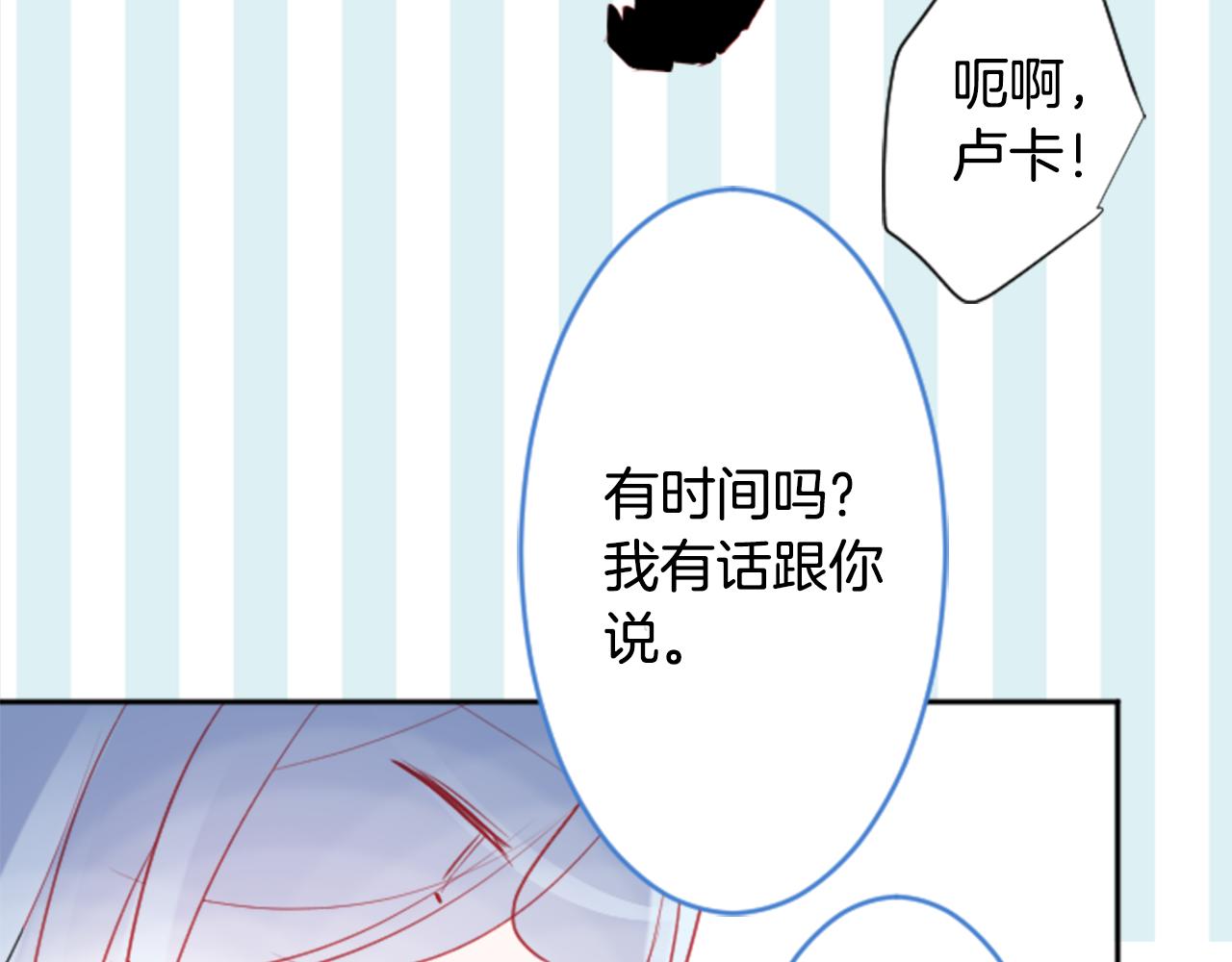 第114话 春天的脚步声就在眼前80