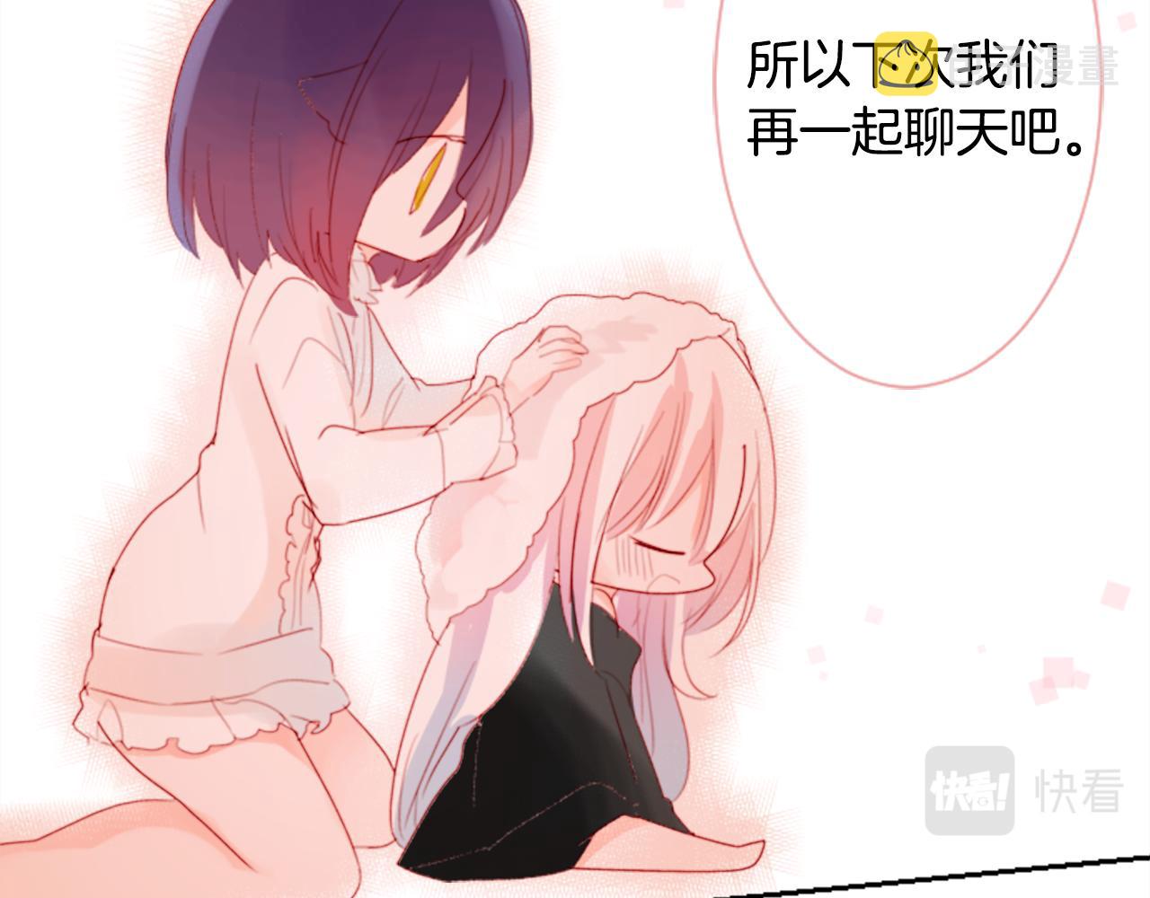 第68话 开心38