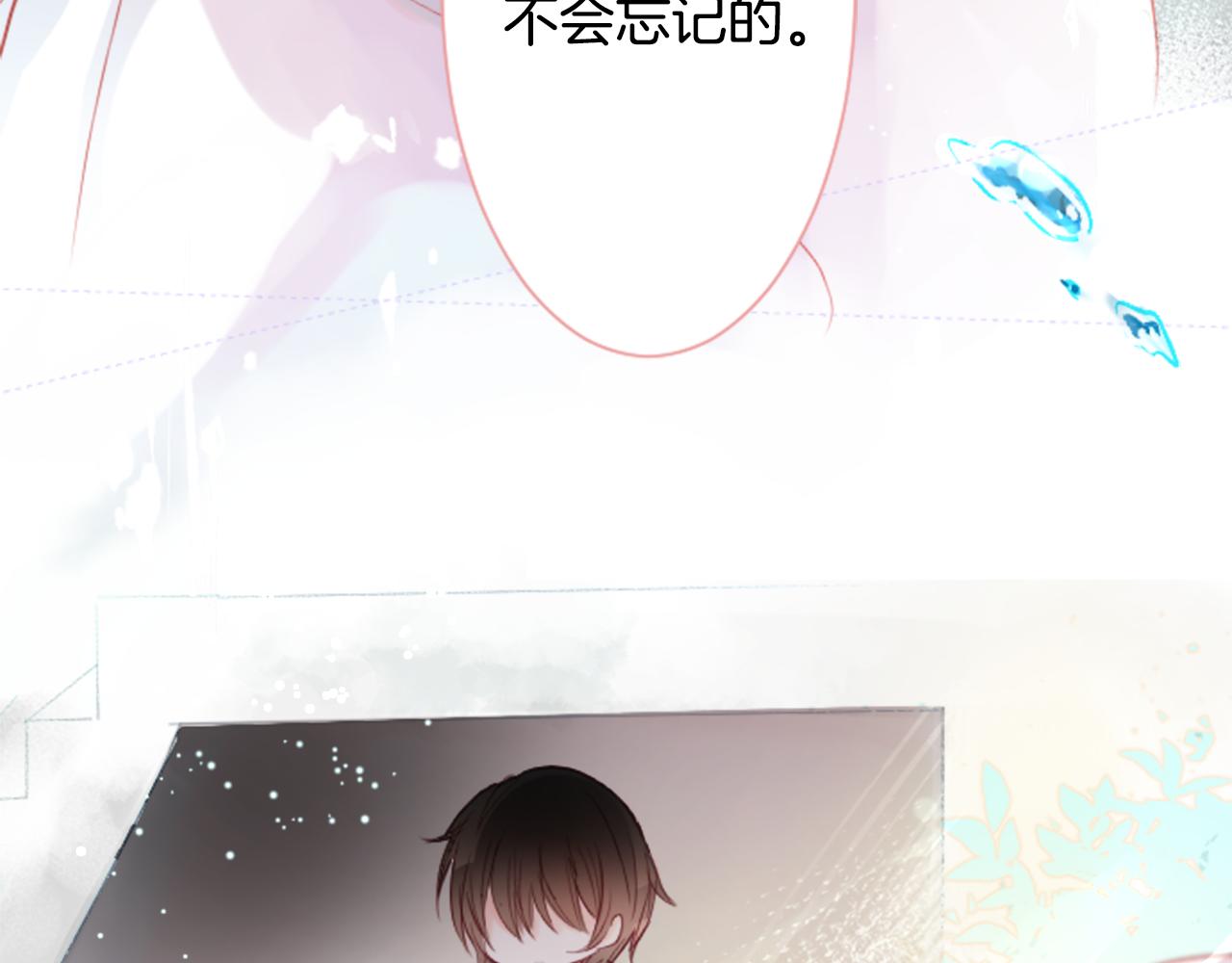 第20话 沉默回答101