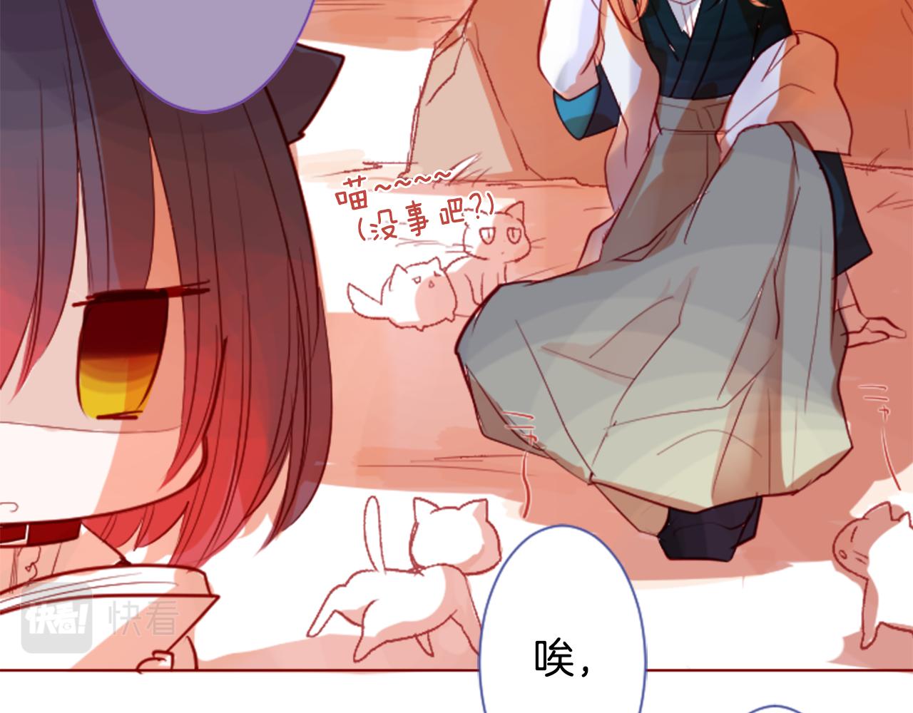 第35话 魔法师和恶魔猫357