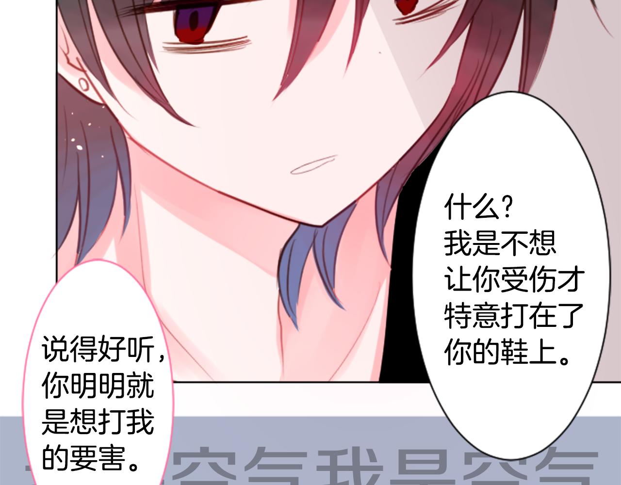第58话 怎麽在这里68