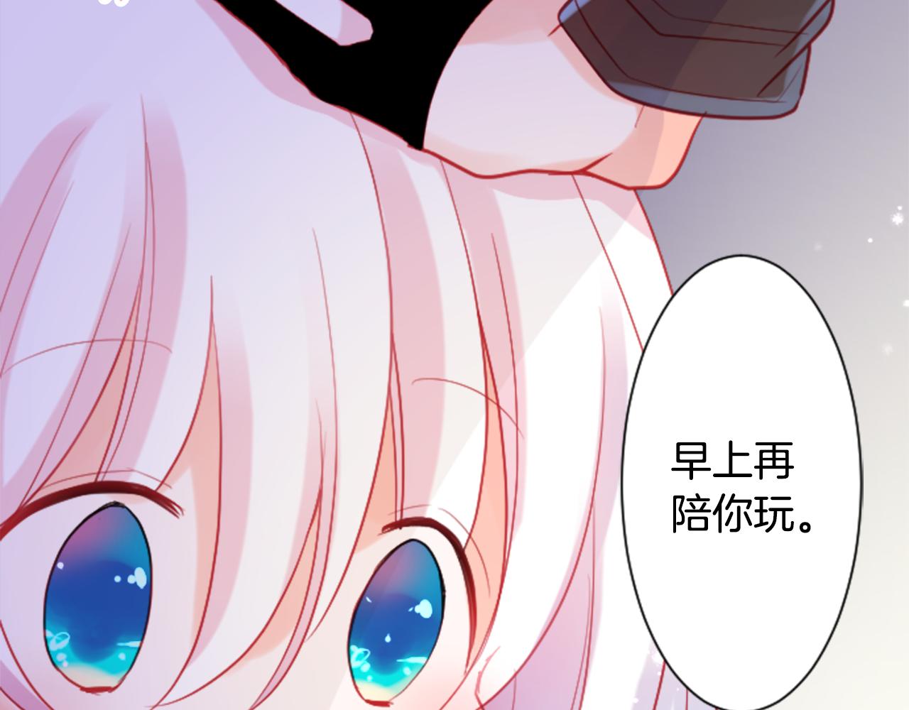 第98话 夜晚是短暂的秘密时间80