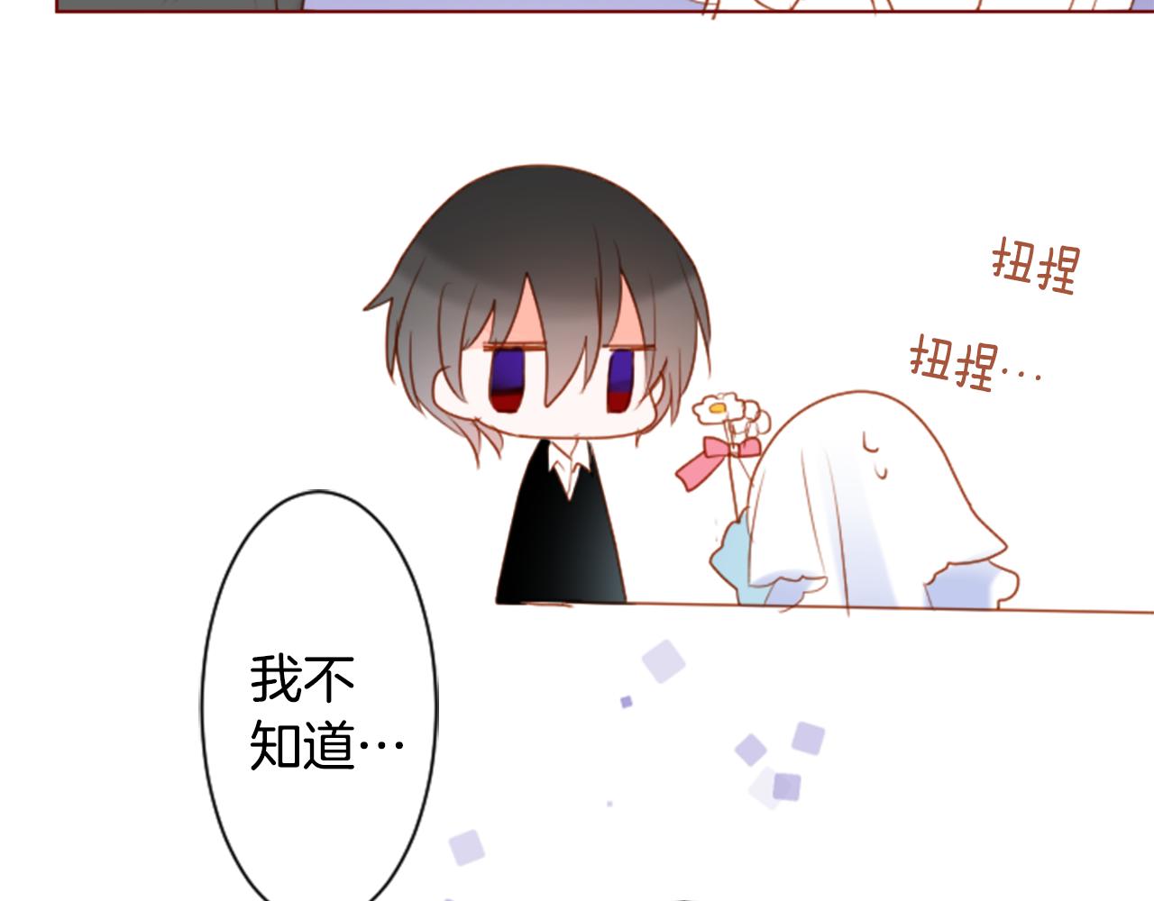 第153话 爲你戴上白色蕾丝的花冠45