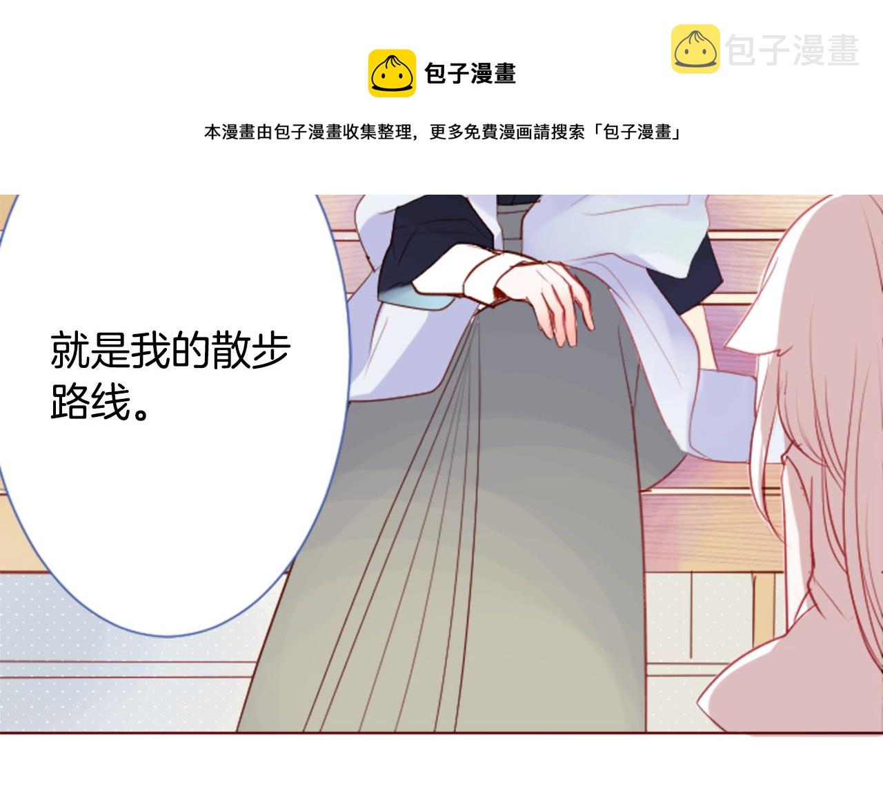 第27话 喷涌而出的星星糖子弹9