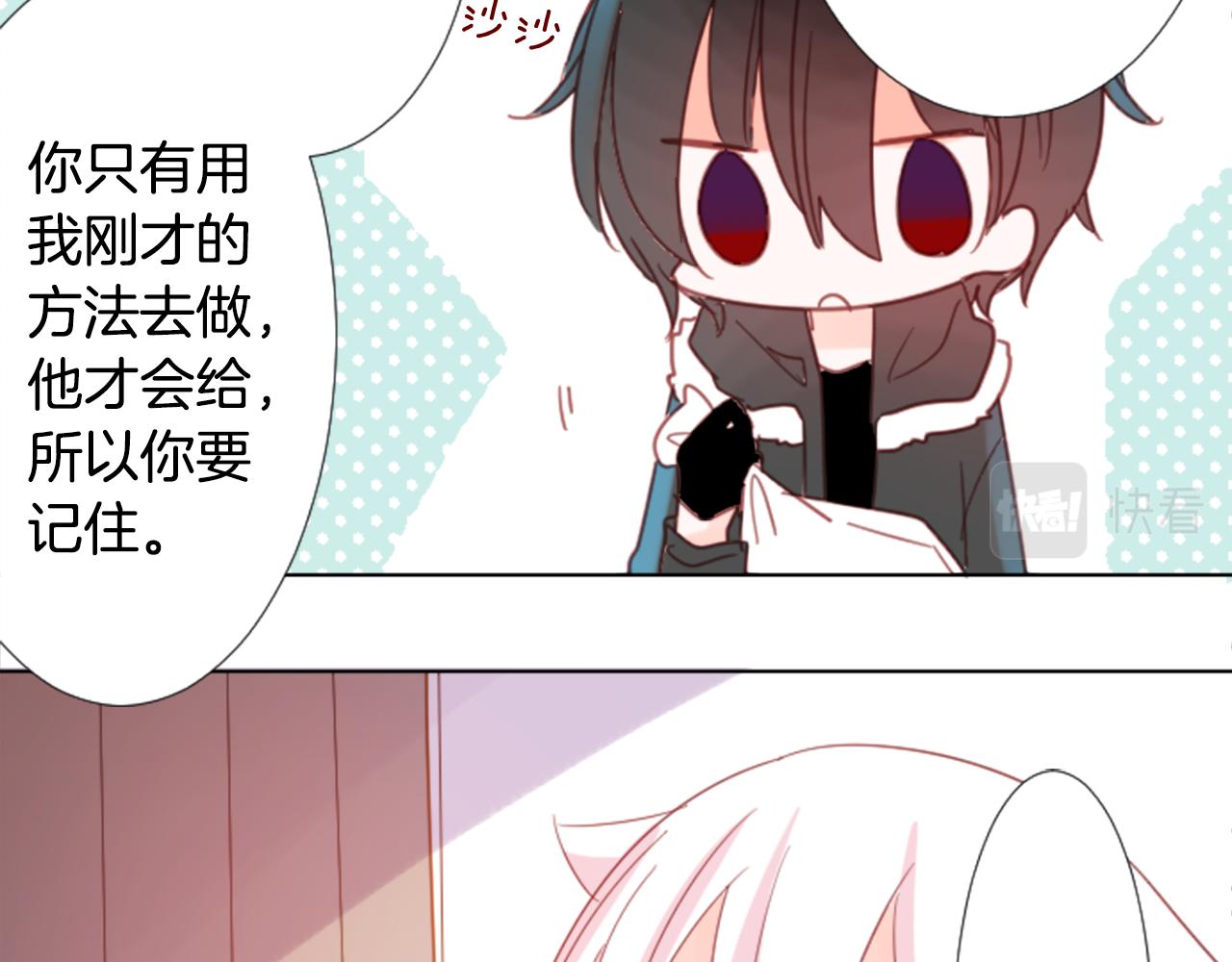 第78话 上午9点的神秘箱子39