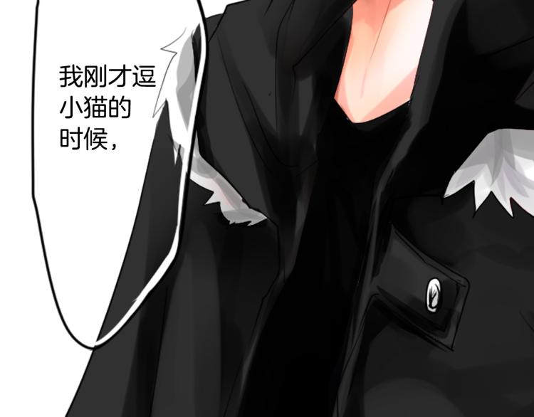 第1话 小巷里的两人78