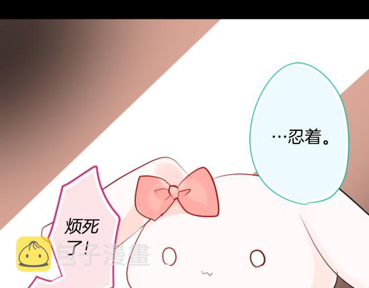 第6话 没完没了的捉迷藏103