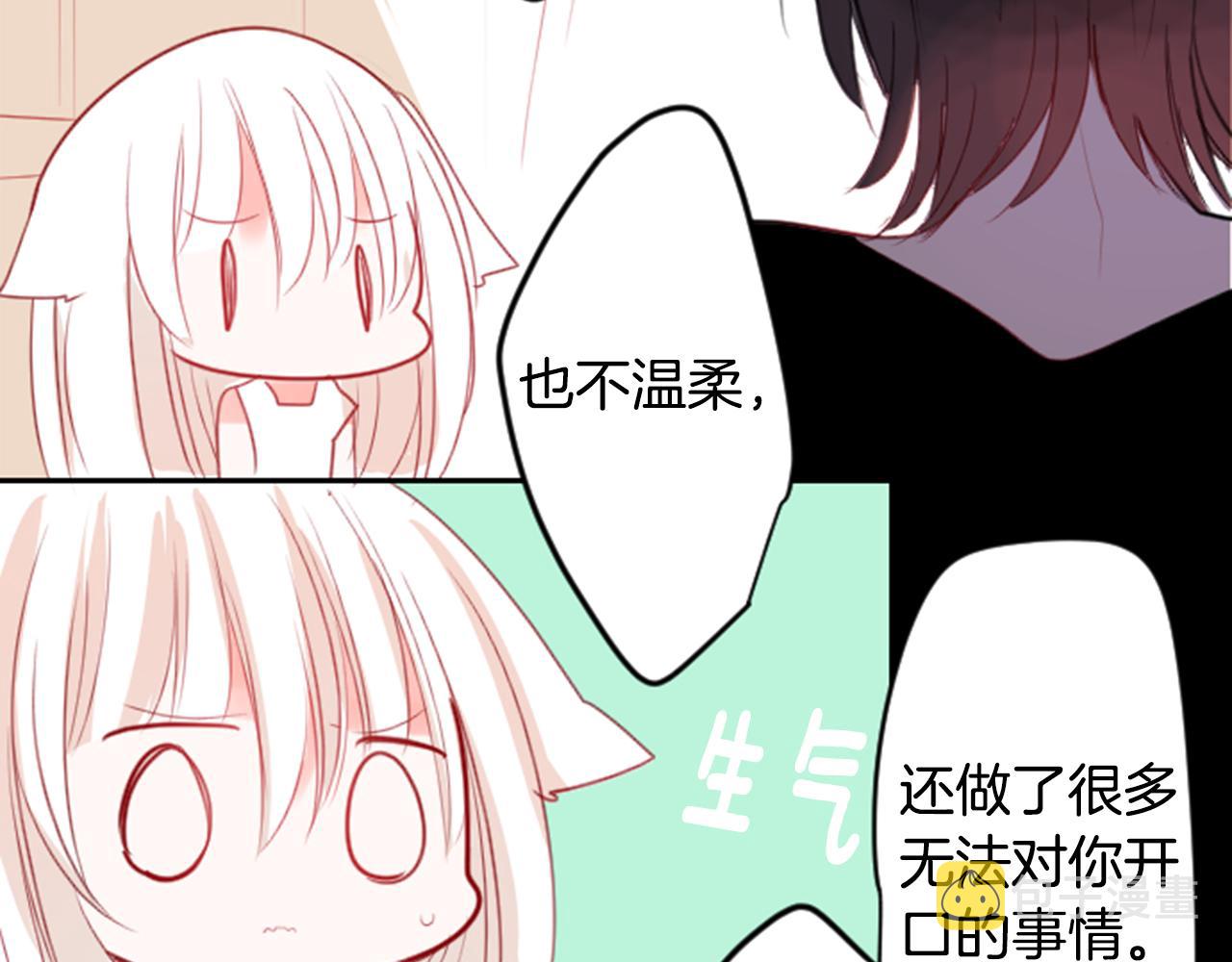 第51话 发脾气47