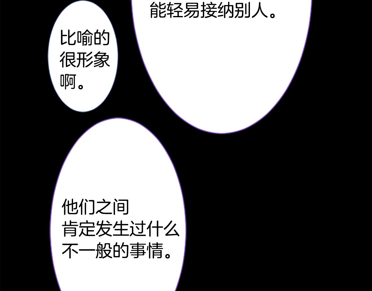 第31话 最後一章的信号255