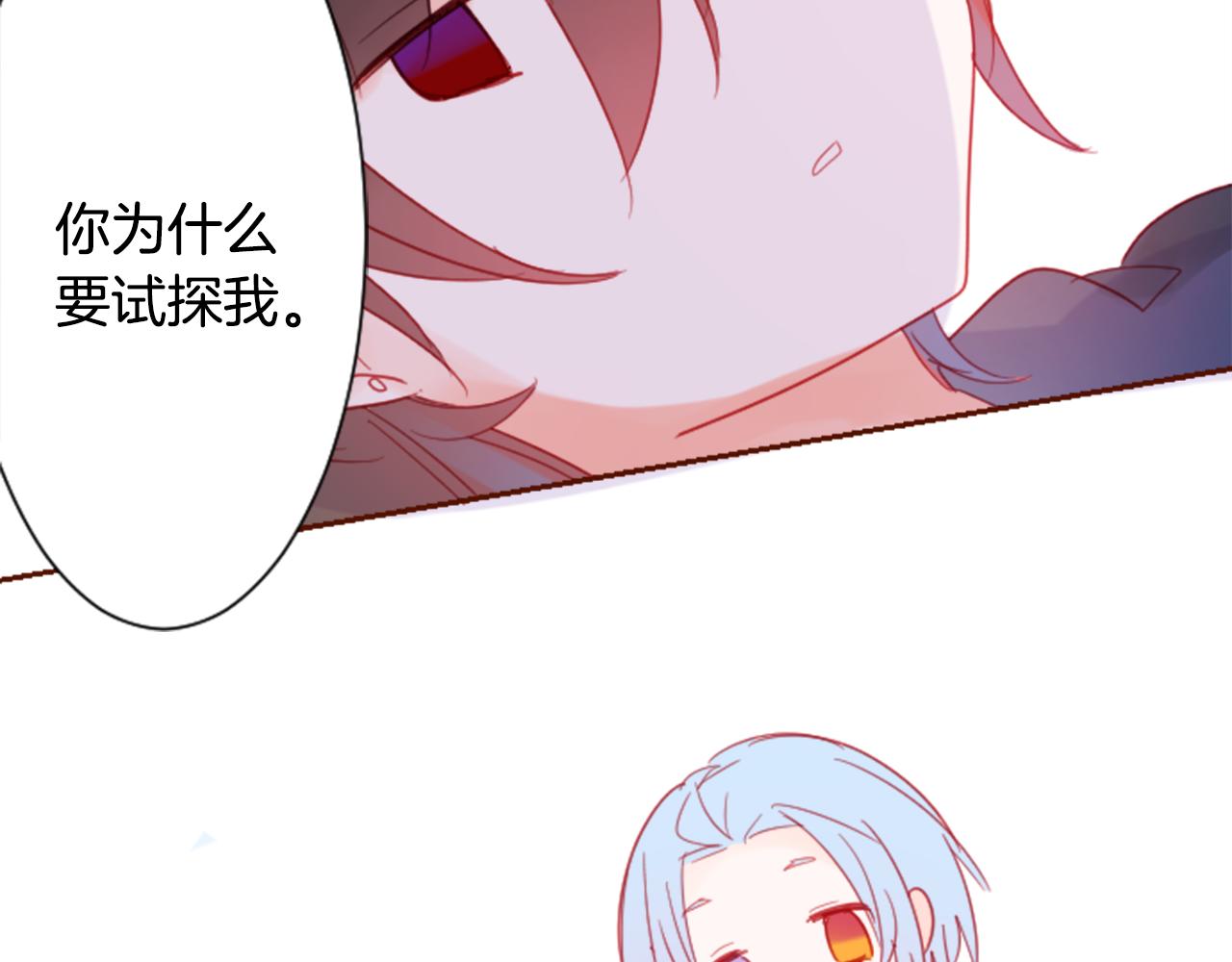 第87话 下午0点的服装作业261