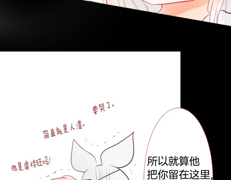 第6话 没完没了的捉迷藏149