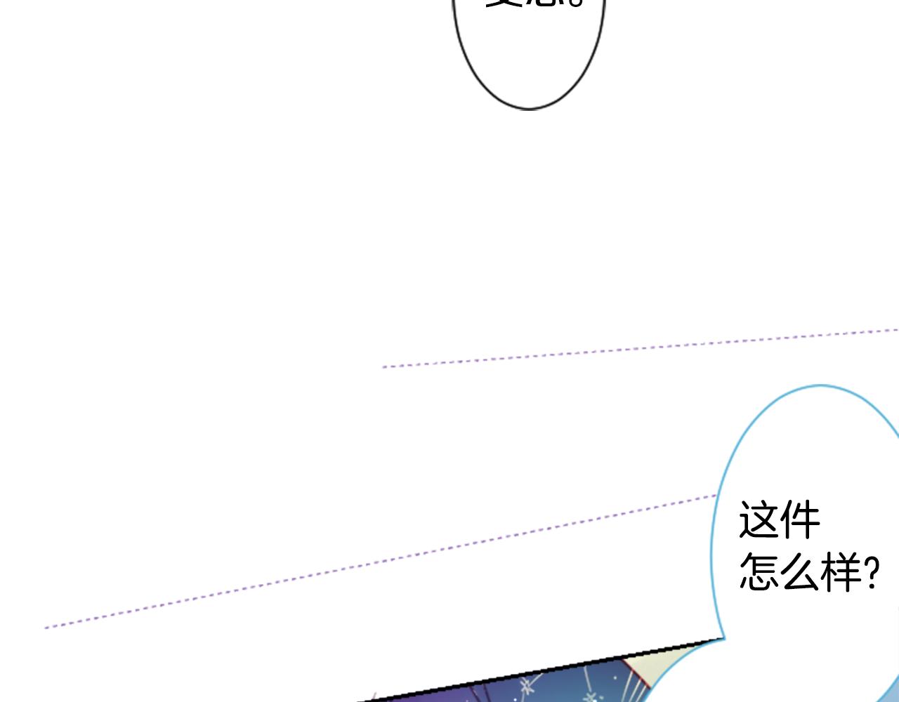 第88话 下午1点的white90