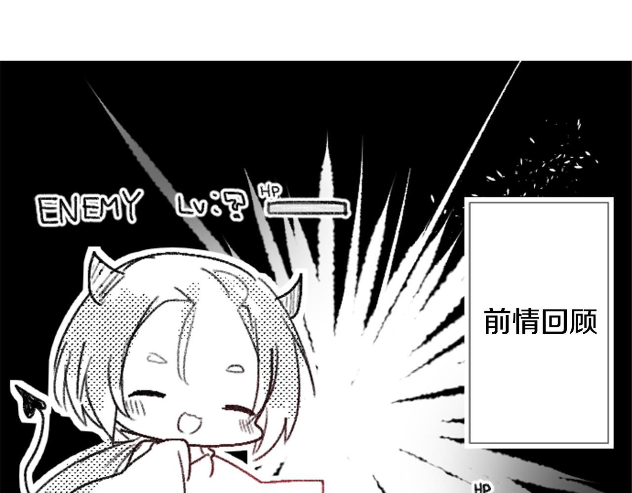 第82话 mont dip36