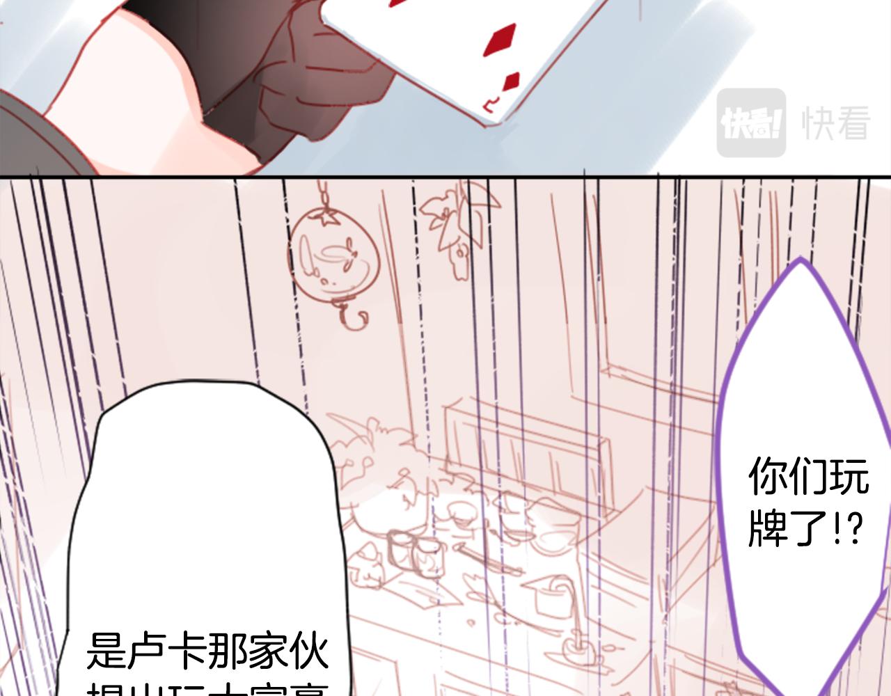 第68话 开心68