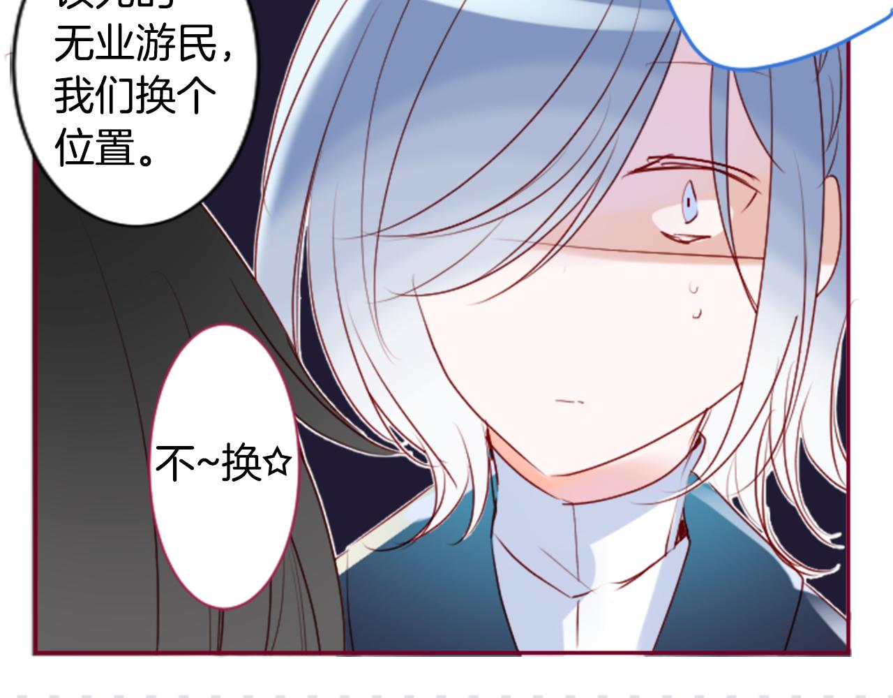 第145话 灯笼草的牺牲26