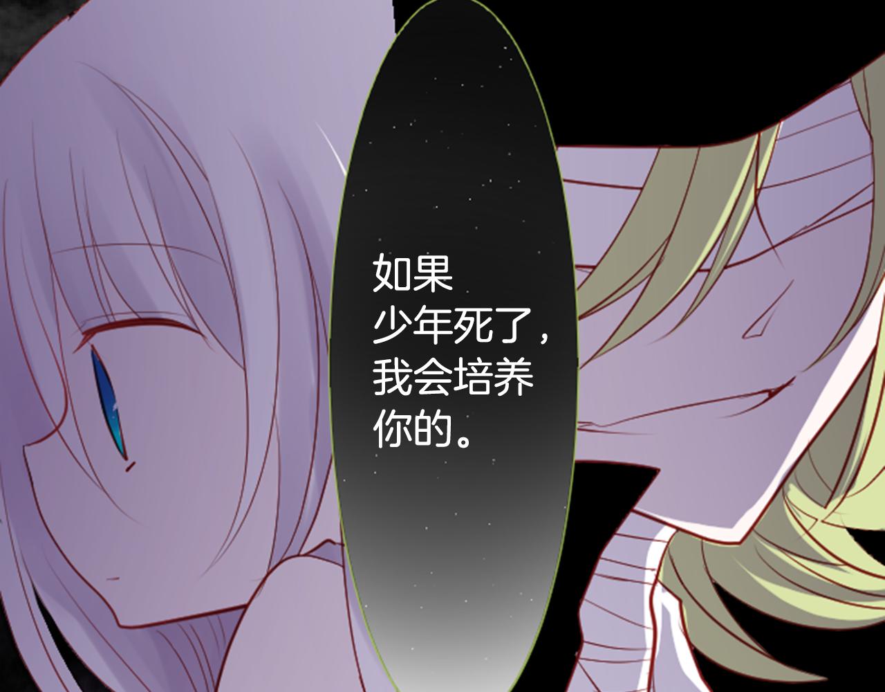 第42话 我没事5