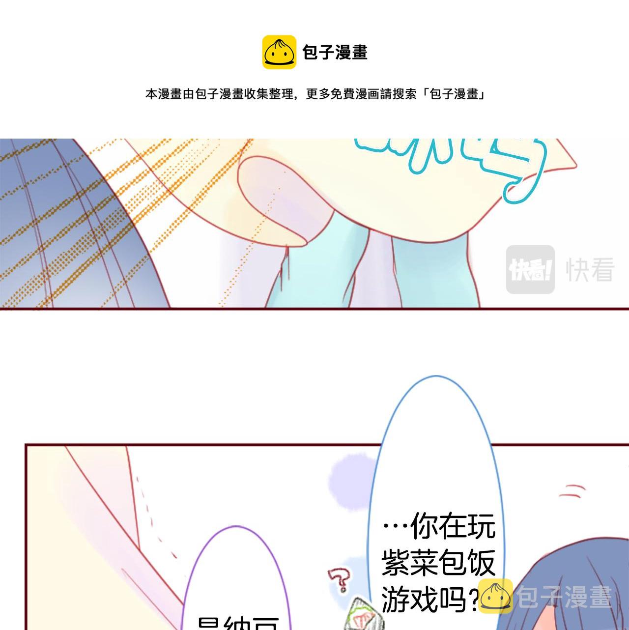 第92话 开头是神106