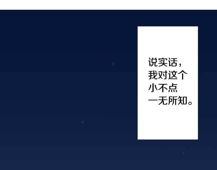 第11话 转来转去的回忆55