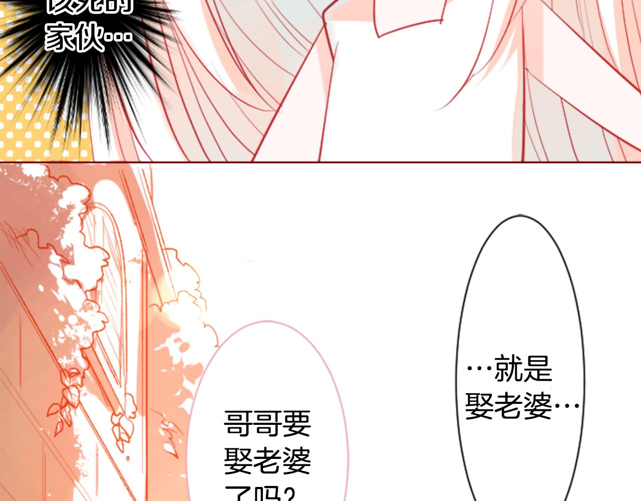 第35话 魔法师和恶魔猫373