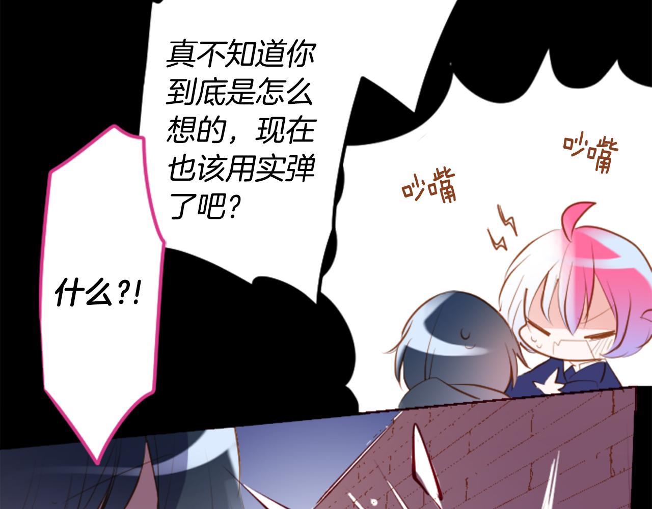 第163话 起牀了吗？调皮鬼27