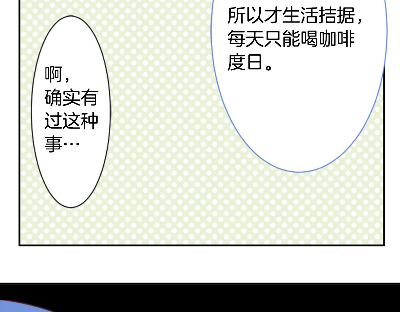 第57话 早点回来哦33