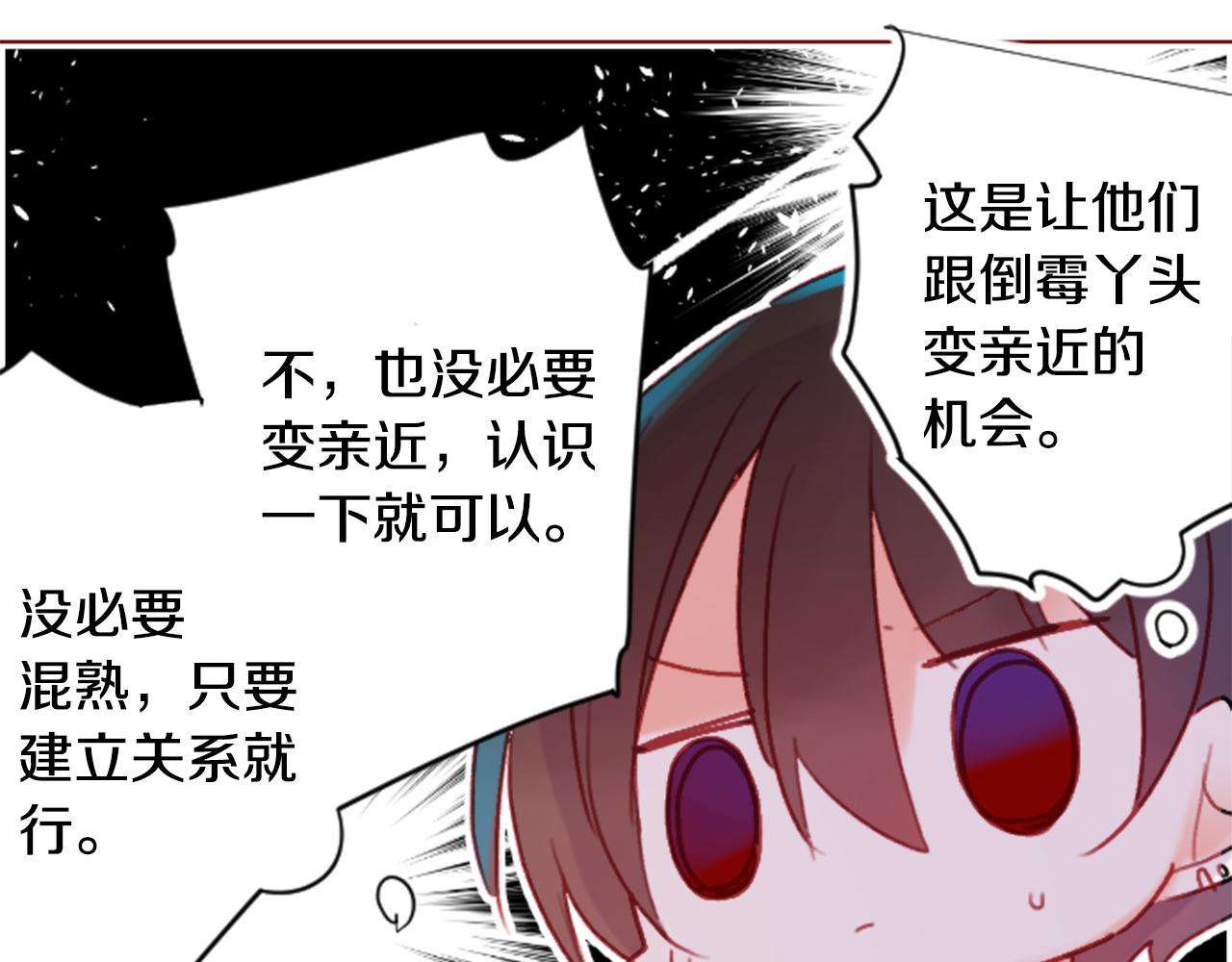 第85话 上午11点半的卢娜24