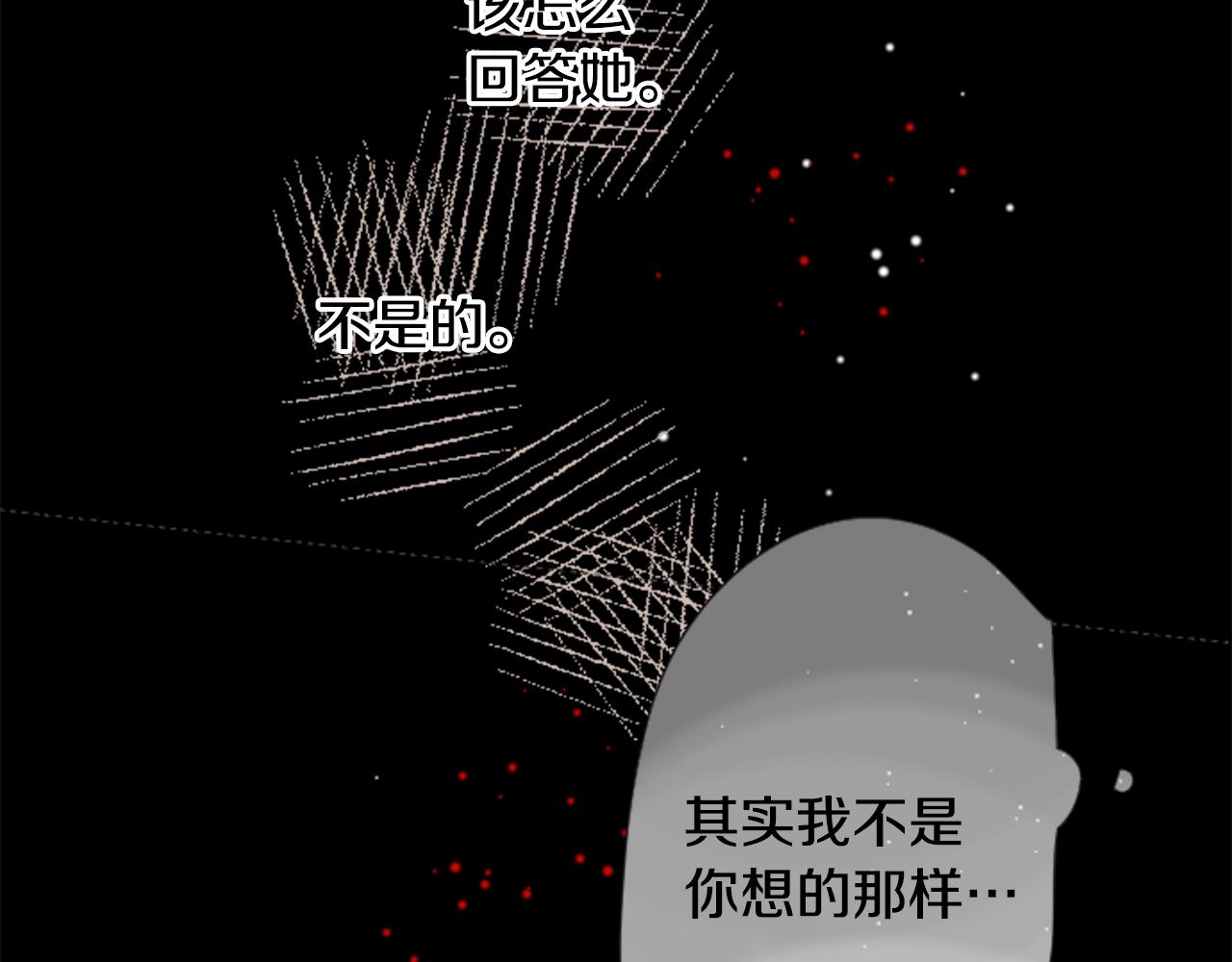 第35话 魔法师和恶魔猫3103