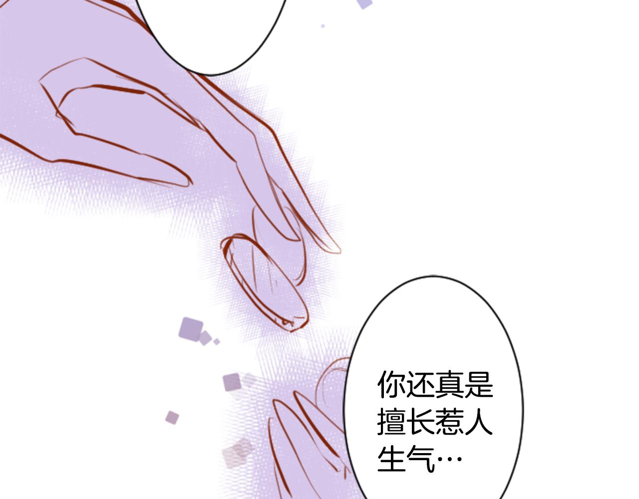 第153话 爲你戴上白色蕾丝的花冠47