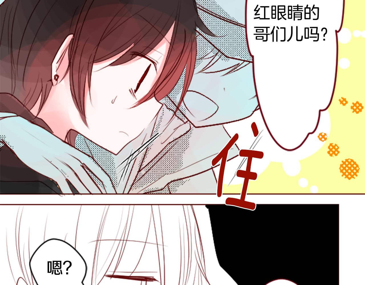 第33话 魔法师和恶魔猫137