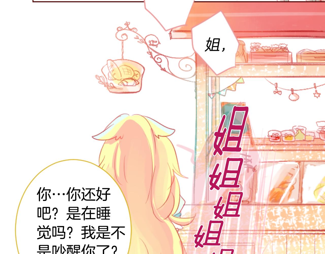 第19话 小巷的秘密片段2121