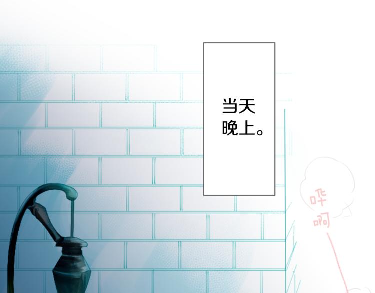 第9话 今天也陪在你身边111
