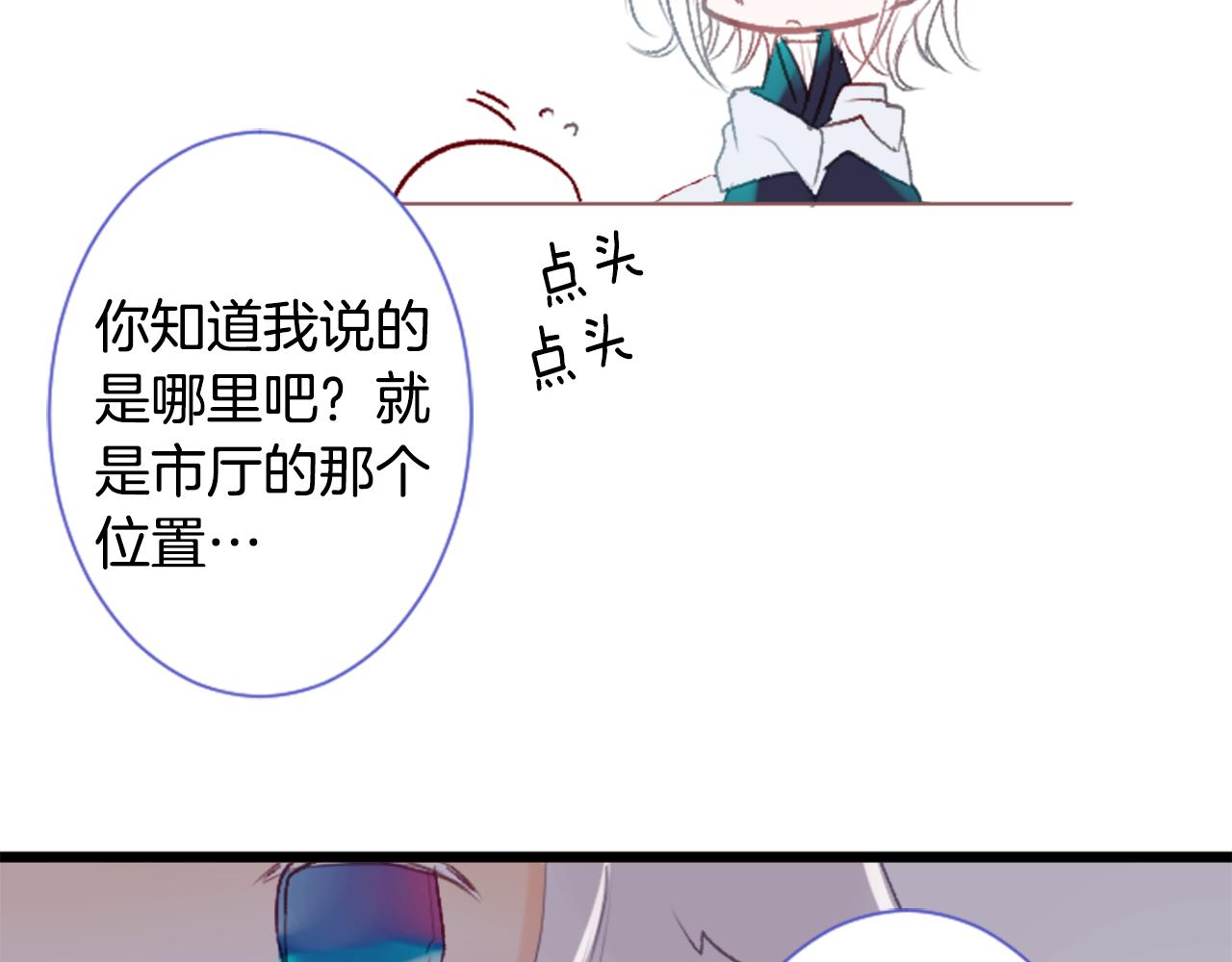 第26话 凯蒂爱丽丝的小巷迷宫74