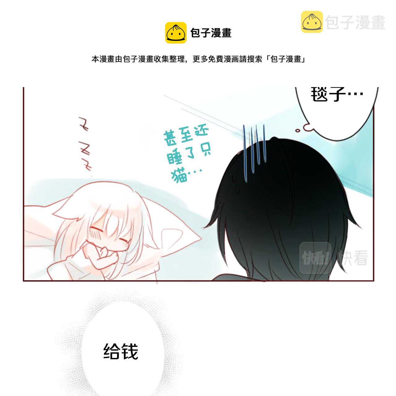 第17话 边吃早午饭边猜答案114