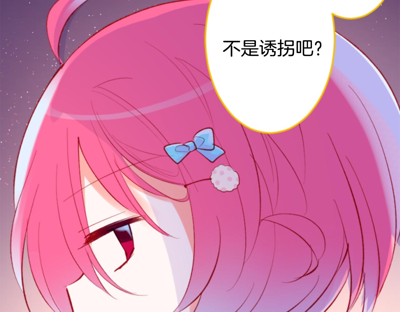 第162话 追逐星光6