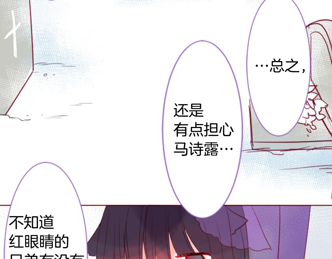 第38话 好久不见61