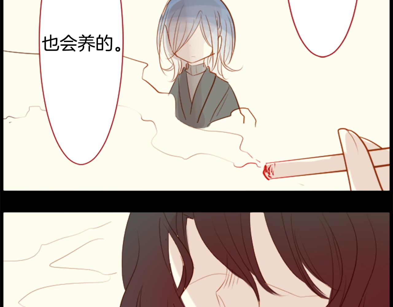 第43话 不是很幸福吗71