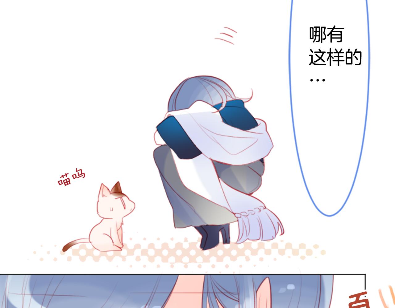 第114话 春天的脚步声就在眼前57