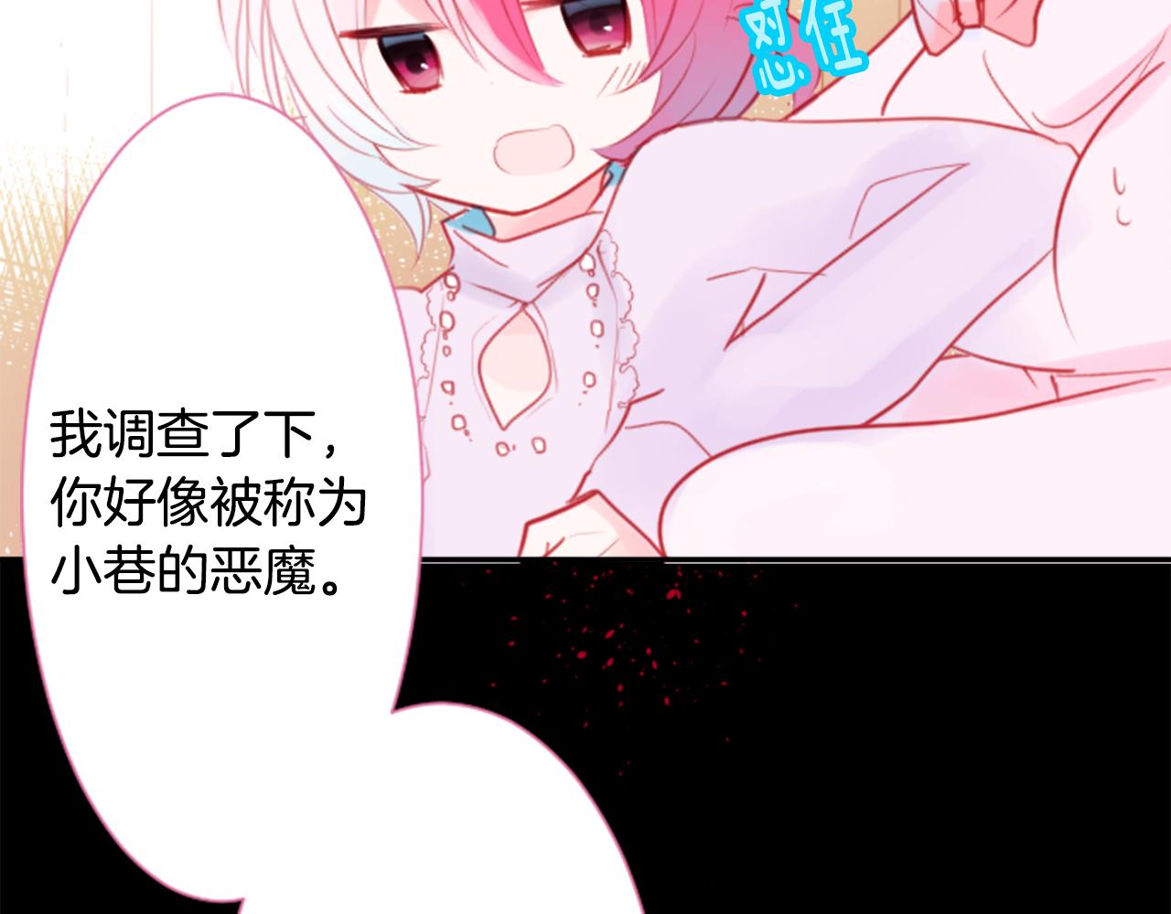 第59话 像个傻瓜22