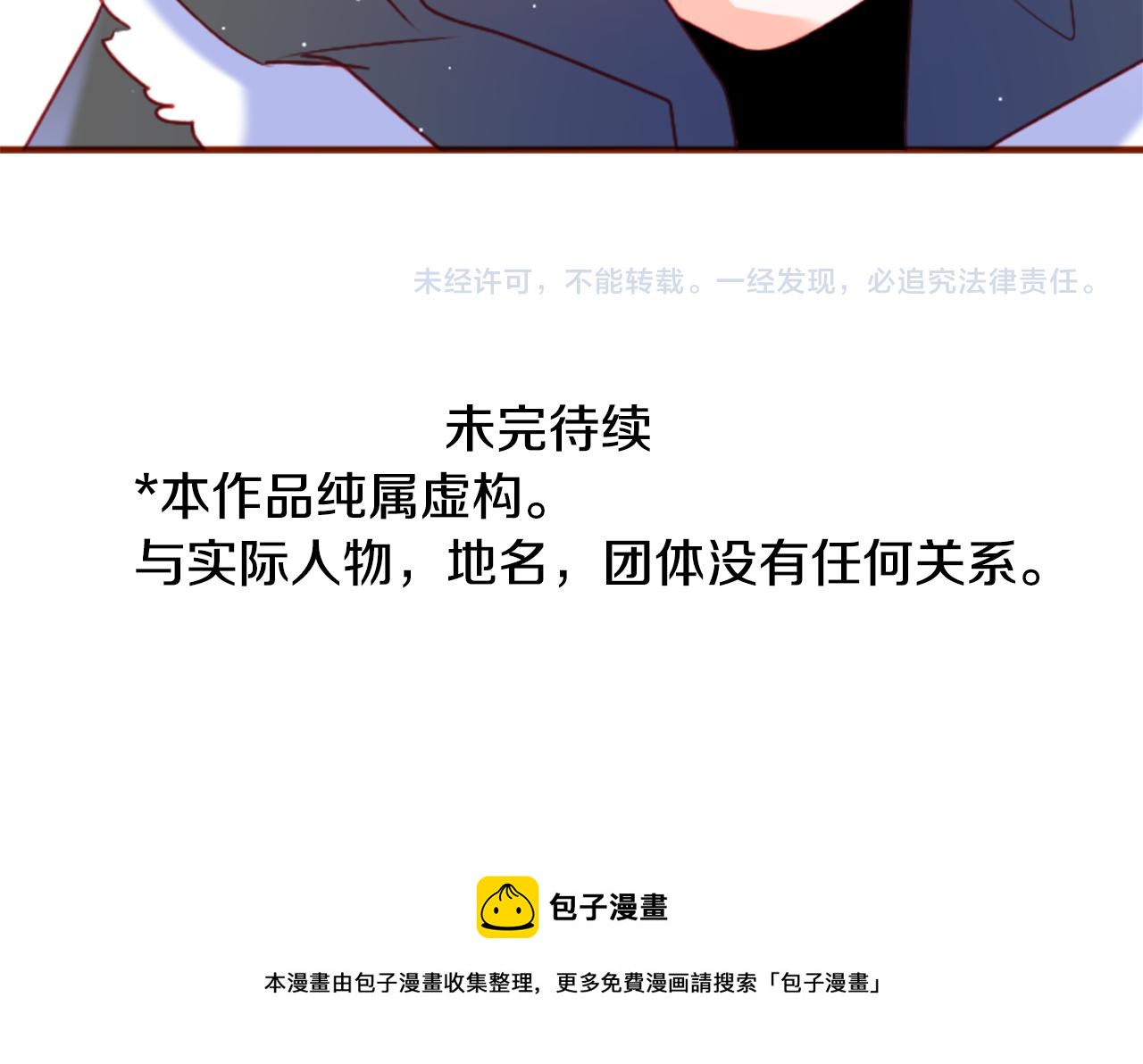 第122话 樱桃·巧克力·小少女493