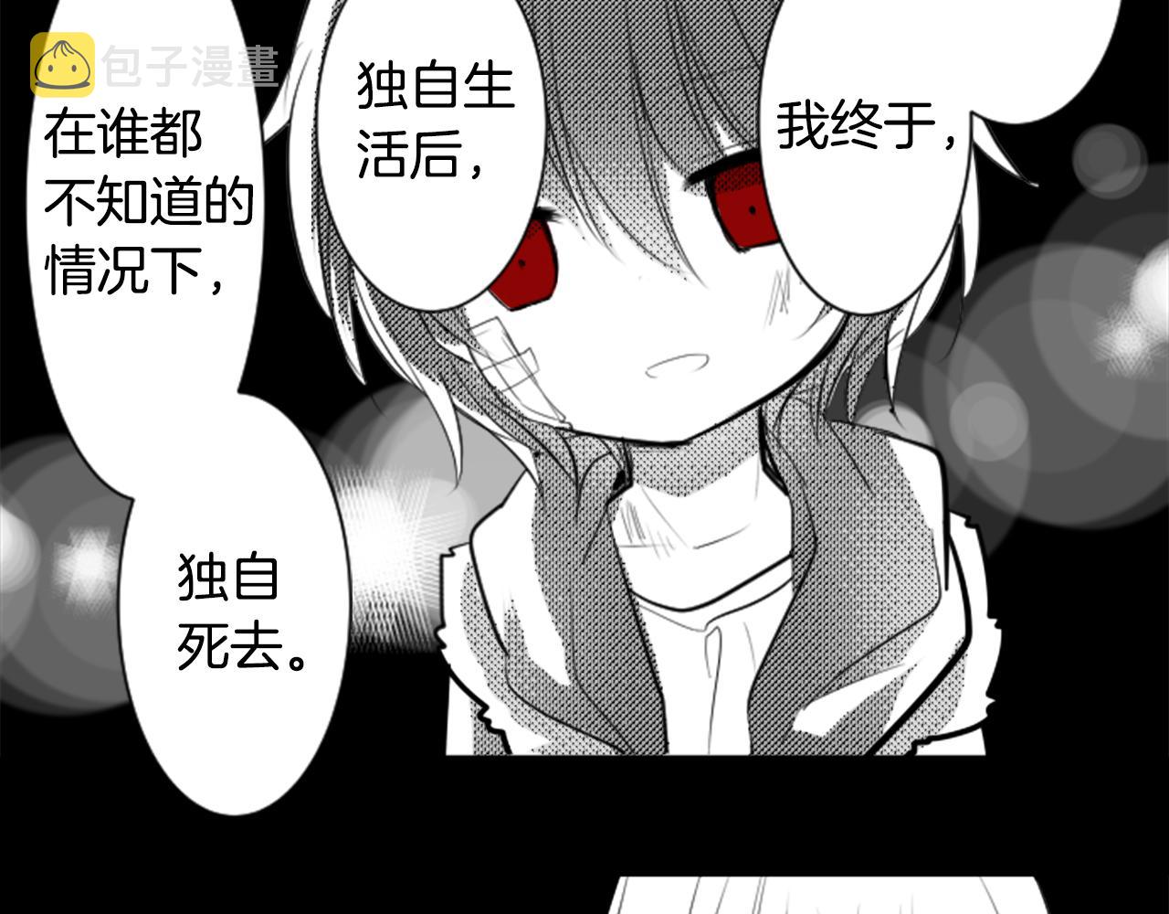 第49话 走马灯20